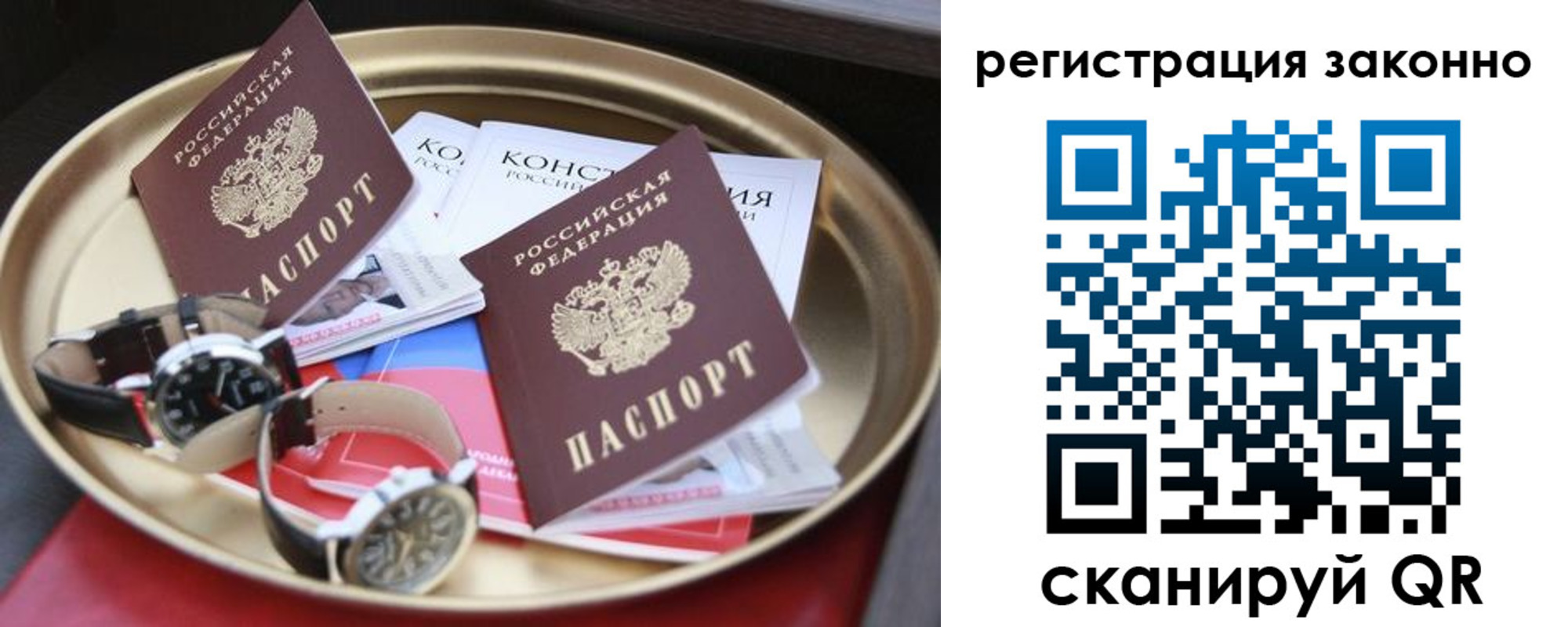 найти адрес прописки в Чистополье