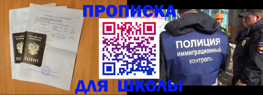 временная регистрация госуслуги в Чистополье