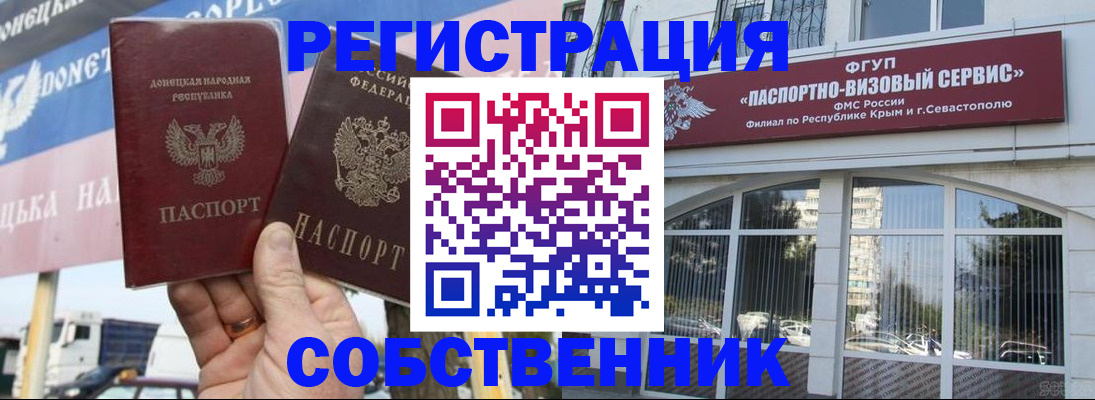 найти адрес прописки в Чистополье